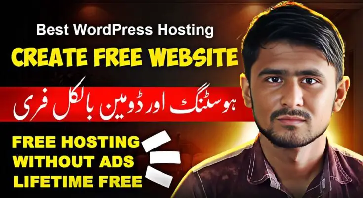 How to Use WordPress Free in 2025 | Free Website Hosting Without Ads